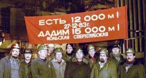 地狱之门：揭秘科学家在俄罗斯科拉半岛钻开的“地狱之门”-俄罗斯地狱之门（真实灵异事件）