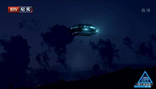 新几内亚岛UFO事件:飞碟上有四个外星人